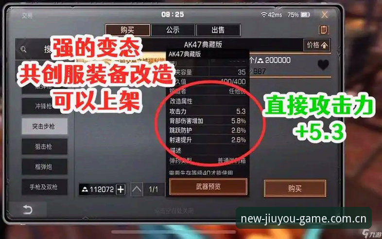 九游赛事数据替代平台 九游赛事数据替代平台功能详解