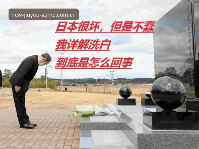 九游焕新版官网电脑登录 3个核心内幕:法国队更衣室为何突然换“发言人”?